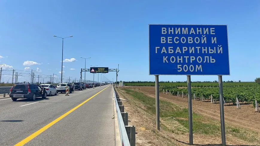 Проезд по трассе А-289 от Краснодара до Крымского моста станет платным