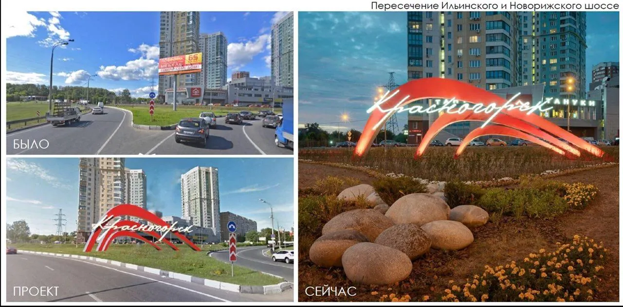 пресс-служба министерства ЖКХ Московской области