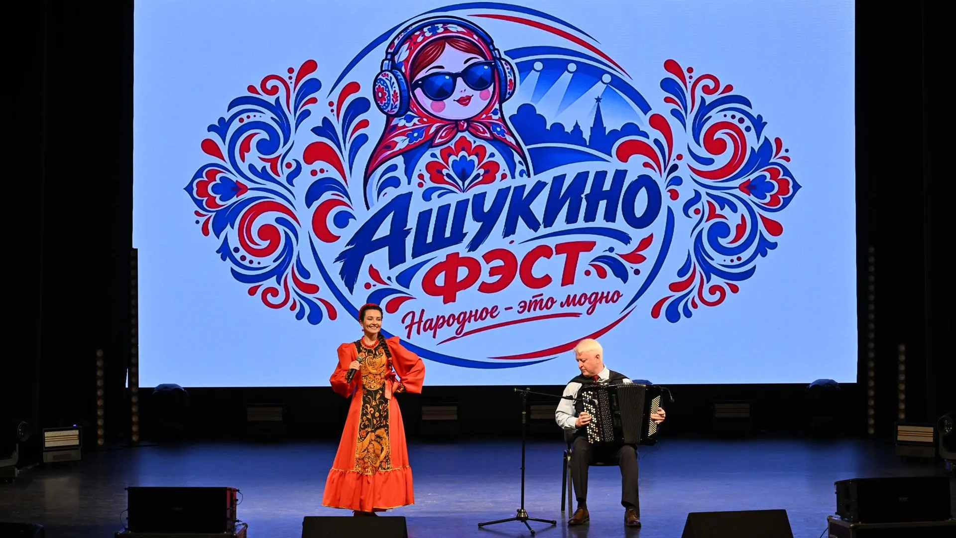 Жители Пушкинского округа получили награды фестиваля «Ашукино-ФЭСТ»