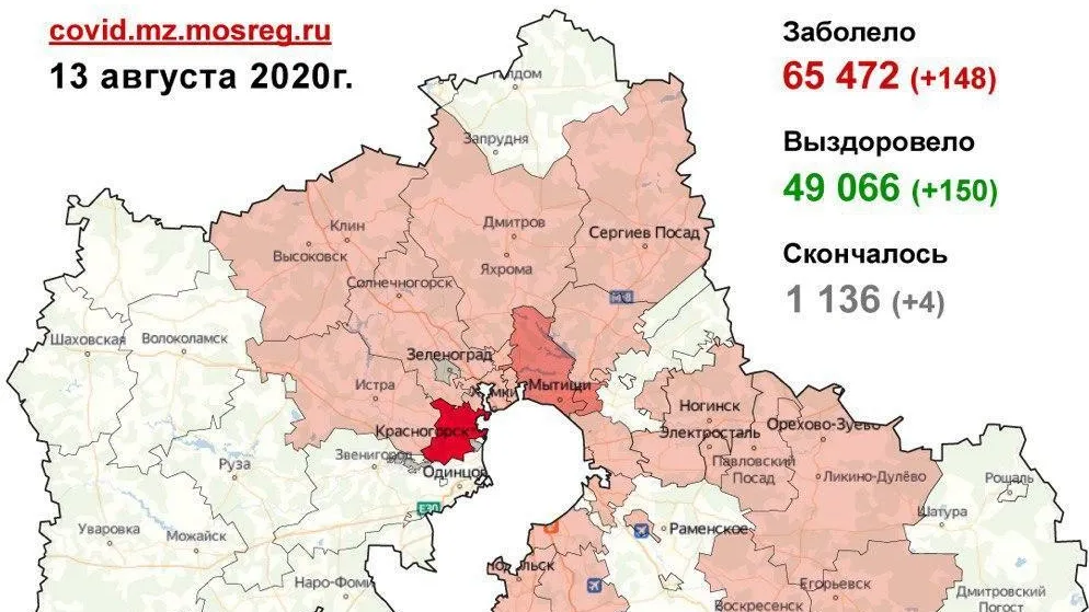 Ни одного случая заражения коронавирусом не выявили за сутки в 28 округах Подмосковья