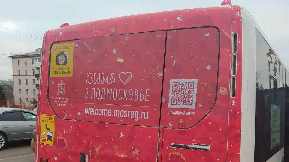 Начинающих водителей автобусов в Люберцах обучат вождению зимой