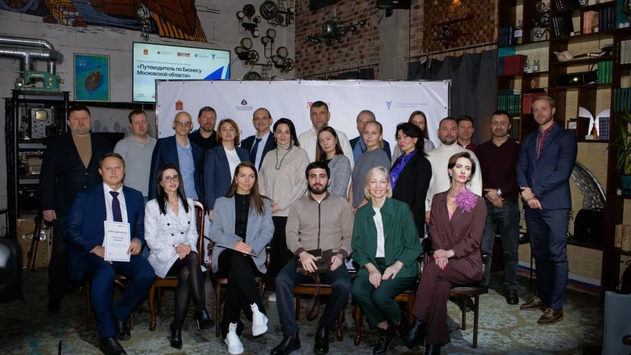 В Мытищах прошла сессия для предпринимателей по развитию интернет‑торговли