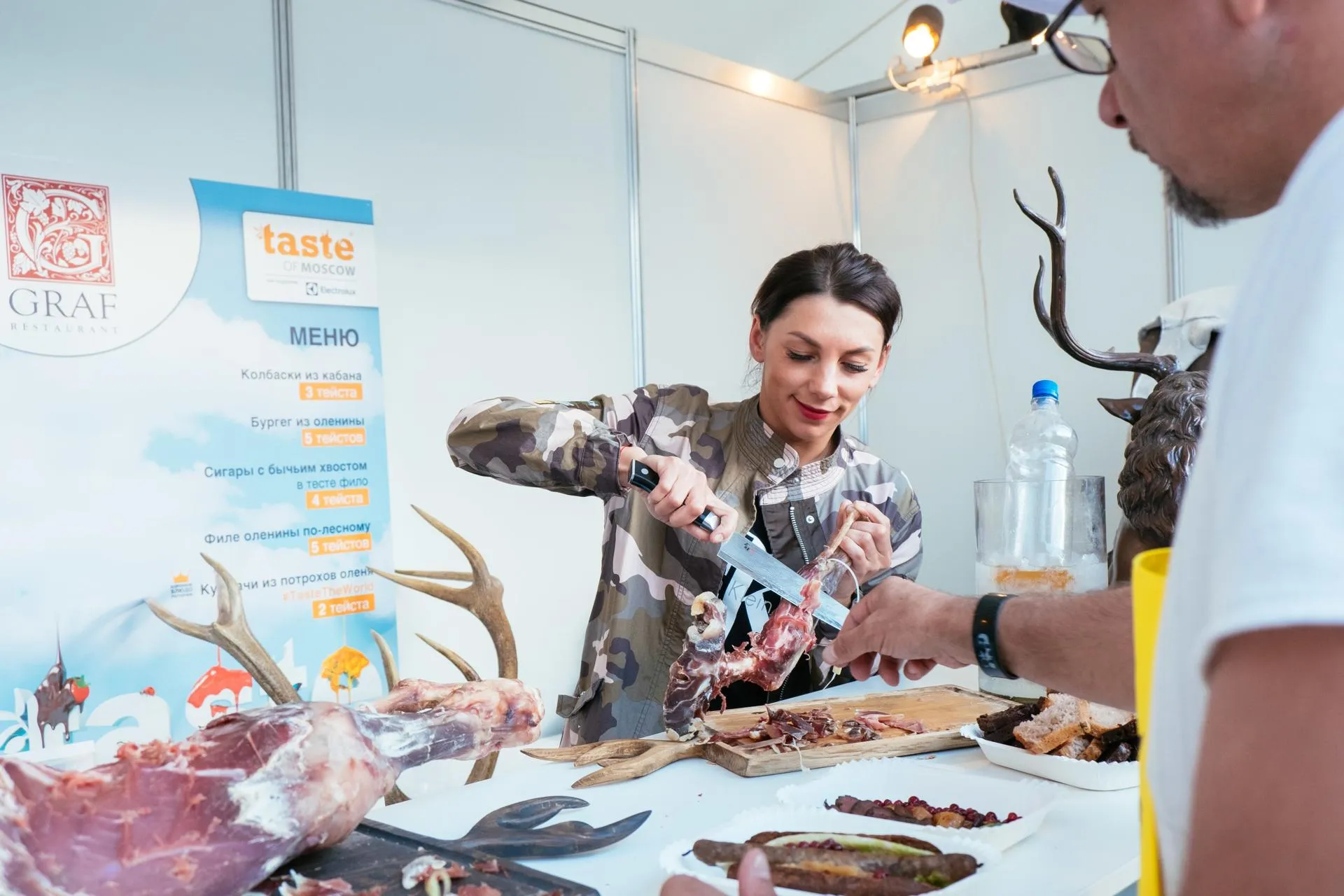 сайт фестиваля Taste Moscow