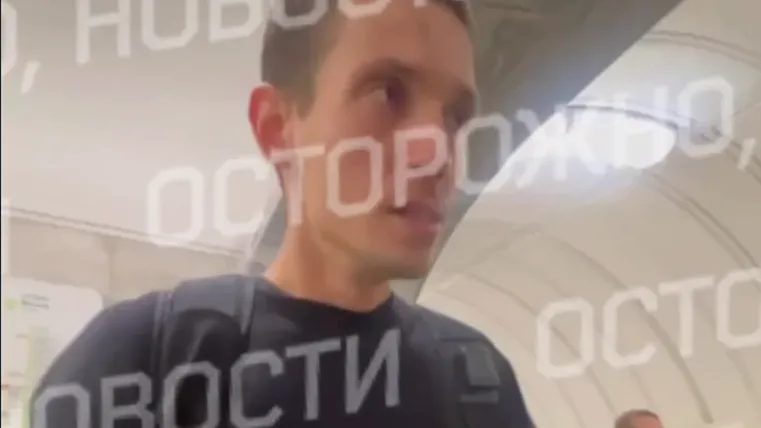 Солевой наркоман пытался облизнуть и трогал за попы школьниц в метро Москвы