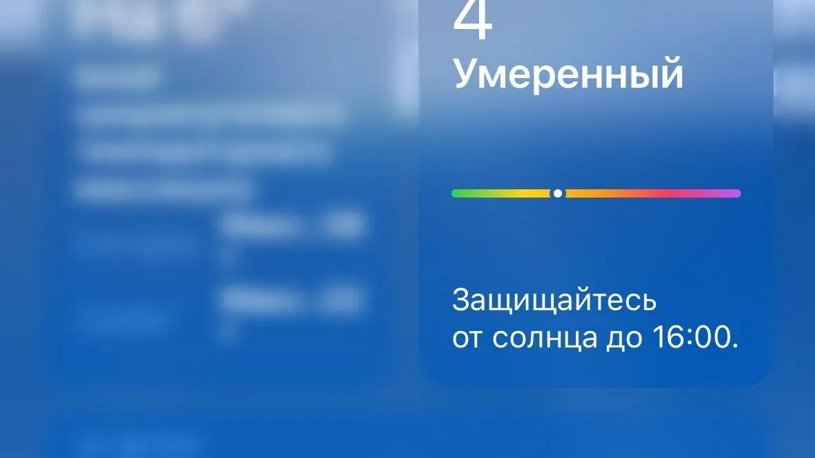 Дерматовенеролог МОККВД рассказала, что нужно знать о загаре в «бархатный сезон»