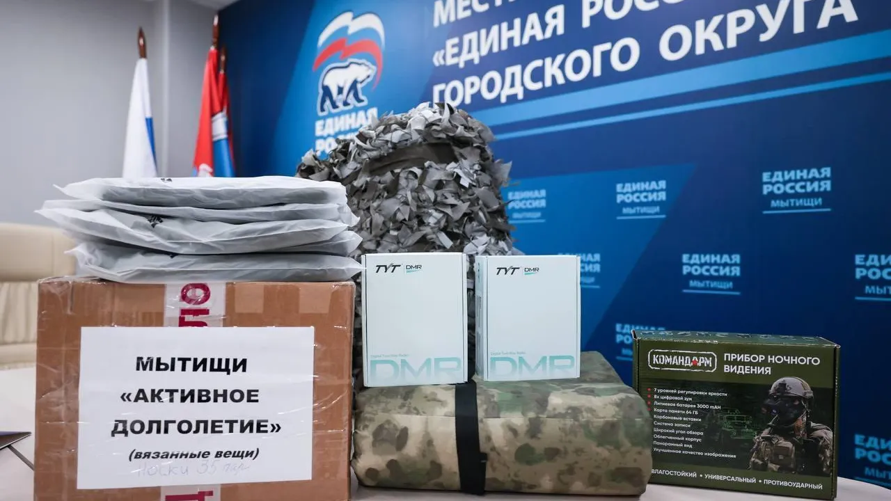 Состоялся прием граждан в местном отделении партии в Мытищах