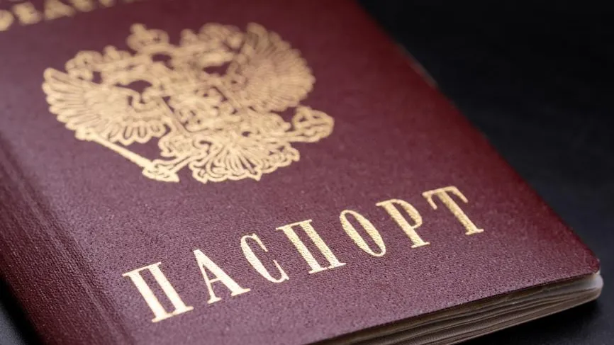 МВД назвало обязательные отметки в российском паспорте