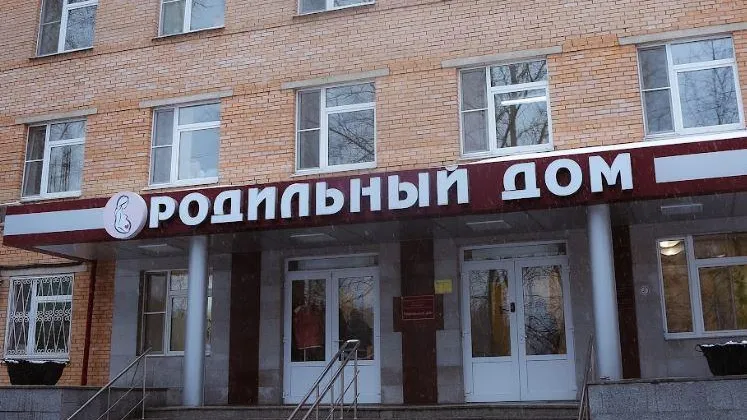 Одинцовский роддом проведет занятия для будущих родителей в октябре