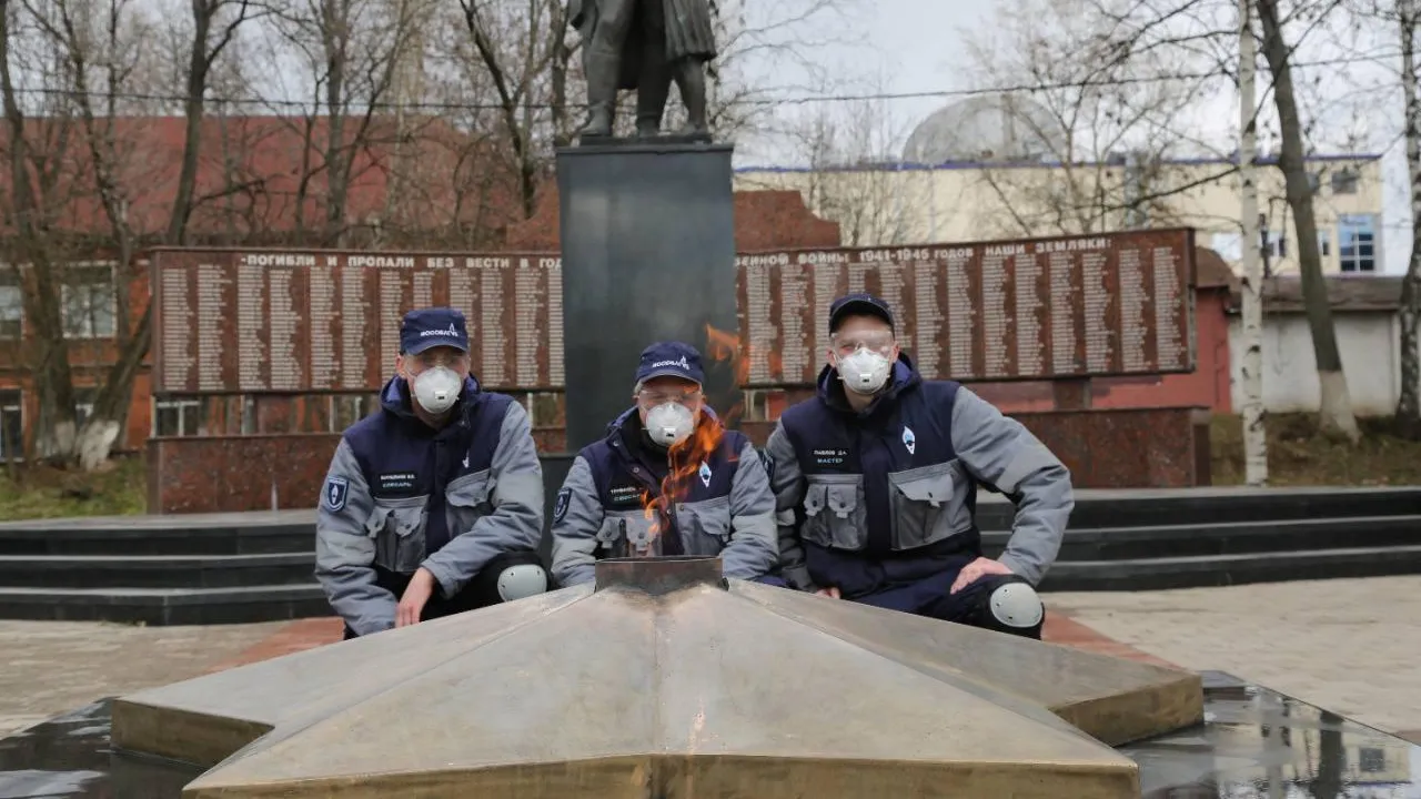 Газовики проверят мемориалы «Вечный огонь» в Подмосковье перед 9 Мая