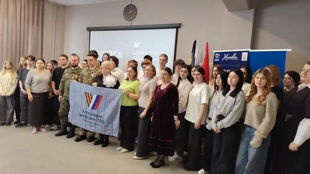 В Химках провели лекцию о начале холодной войны