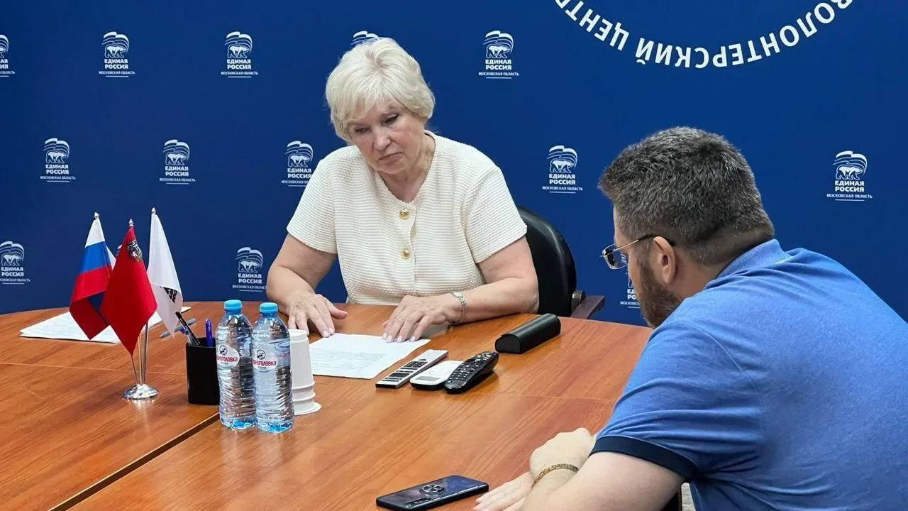 Замглавы фракции ЕР в Мособлдуме Лидия Антонова провела прием граждан Подмосковья