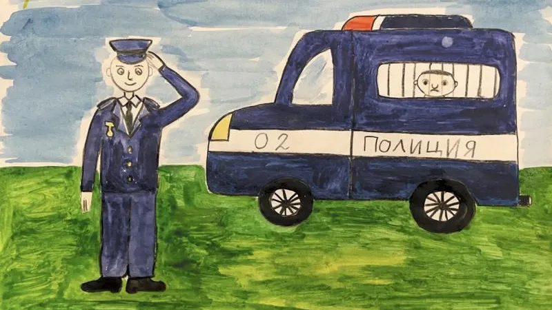 В Балашихе подвели итоги конкурса детского творчества «Участковый глазами детей»