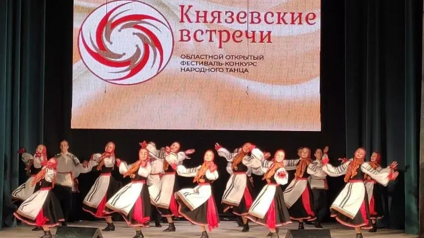 Ансамбль из Котельников стал лауреатом регионального конкурса народного танца