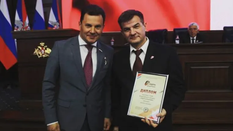 Учитель школы Люберец получил награду в конкурсе «Лидеры Юнармии»