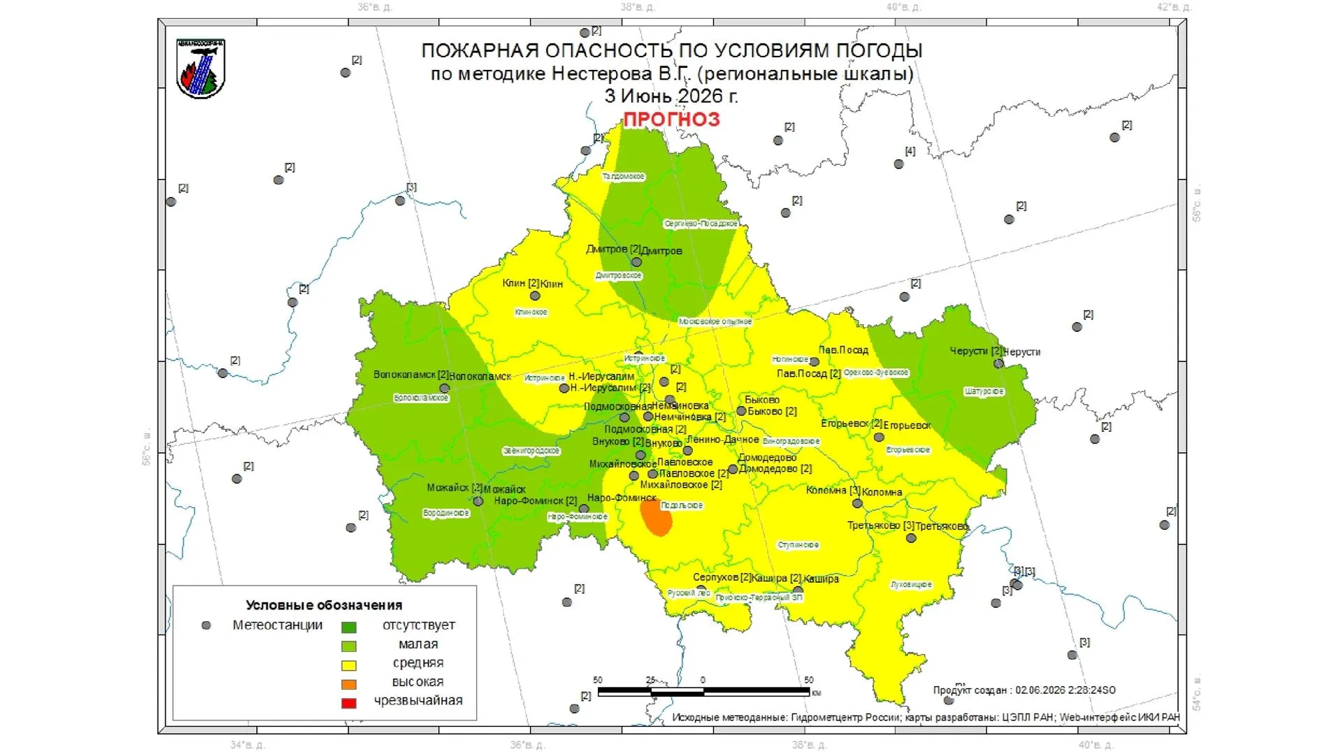 В Подмосковье спрогнозировали III класс пожароопасности 4 июня