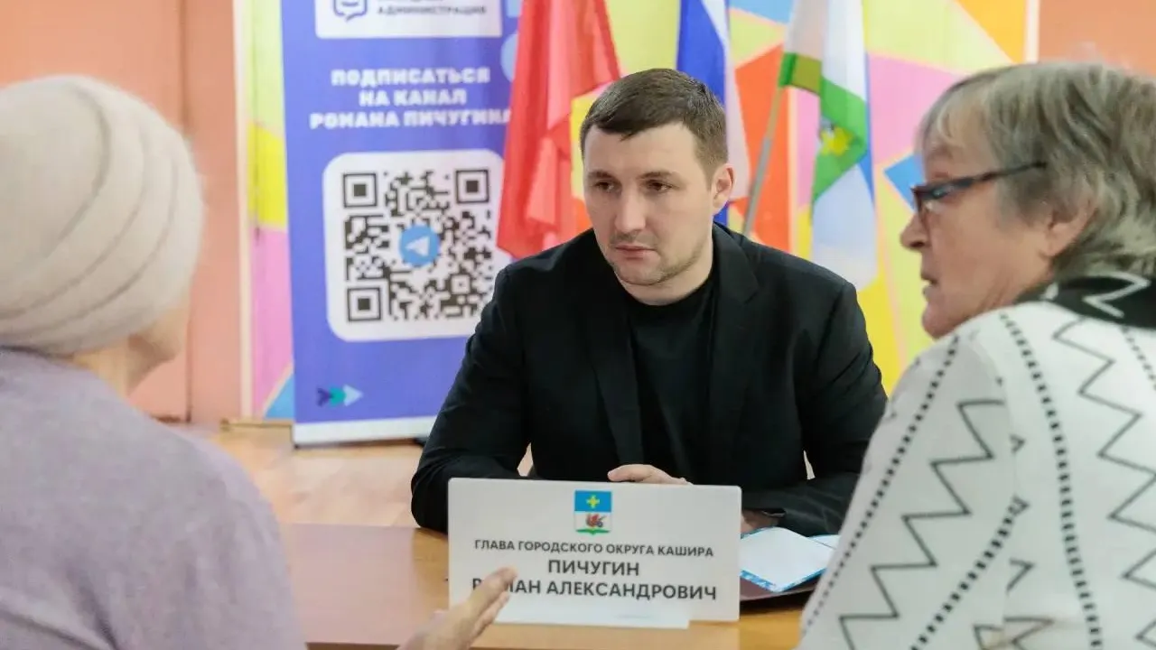 В Кашире обсудили вопросы уборки, дорог и поддержки семей участников СВО