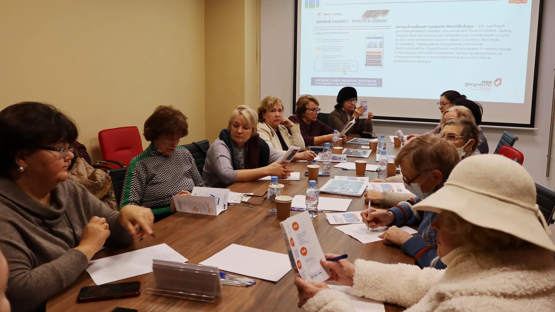 Семинар по использованию сервиса «Умная платежка» прошел в МФЦ Подмосковья