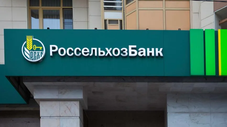 Мощный взрыв произошел в отделении РоссельхозБанка в Москве