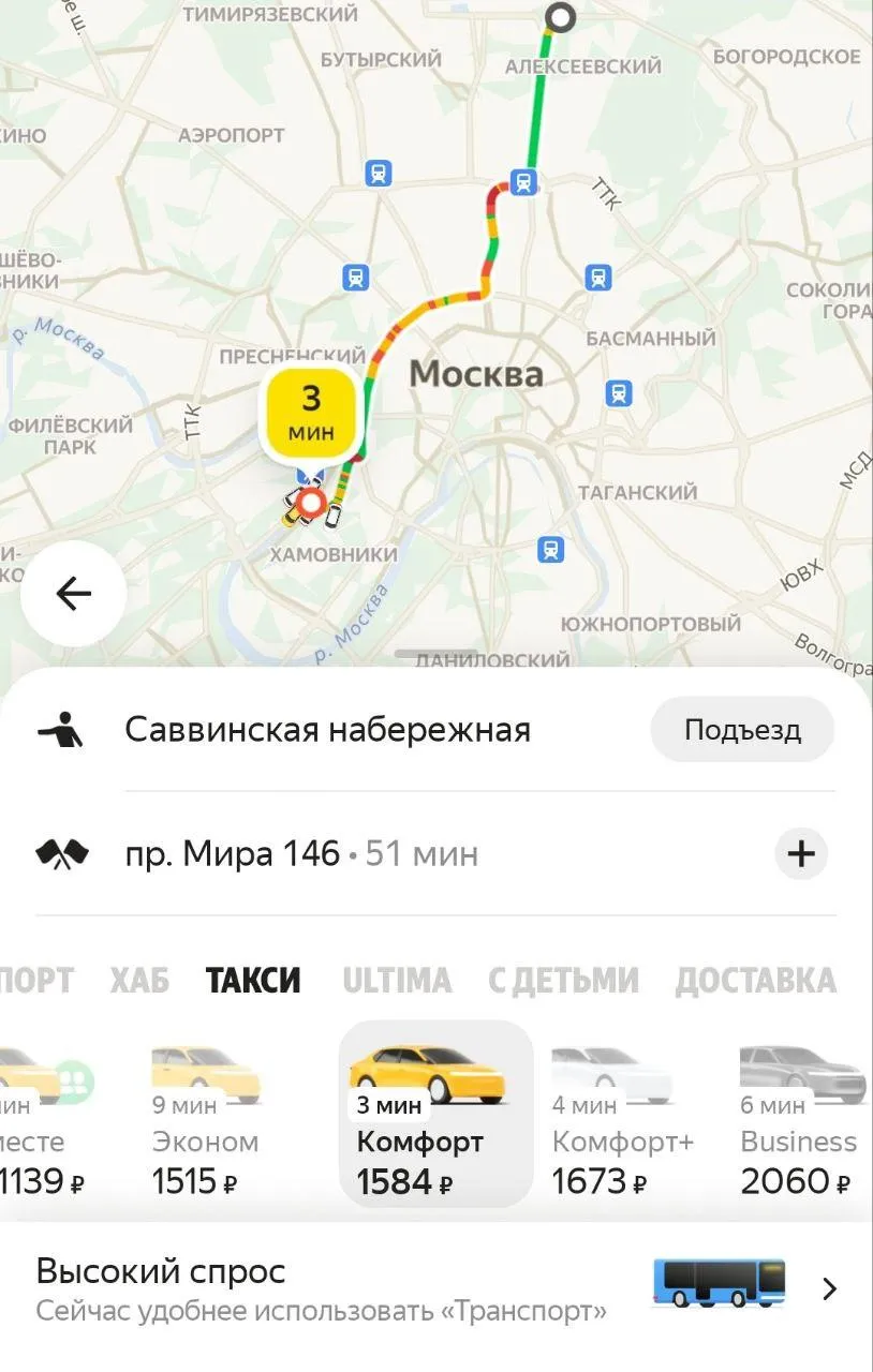 скриншот