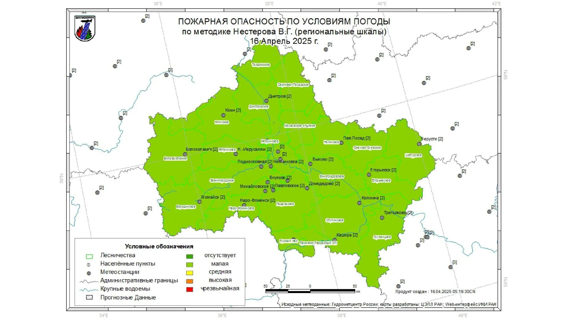 Жителям Подмосковья рассказали о пожарной обстановке в лесах на 16–18 апреля