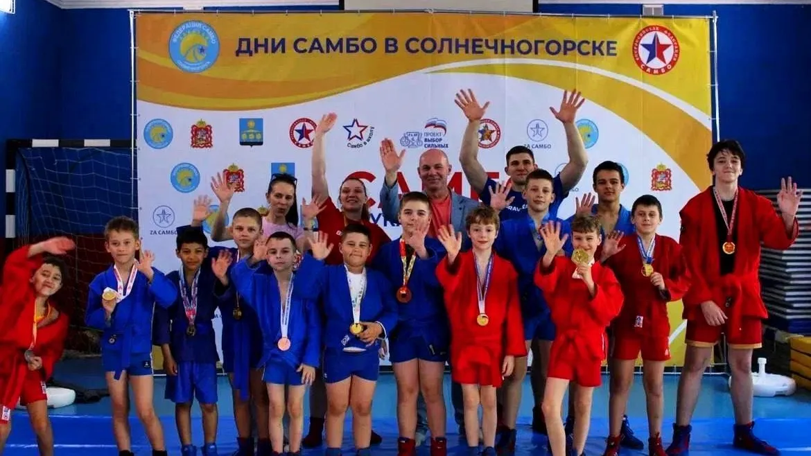 В Подмосковье прошел трехдневный форум «Дни самбо»