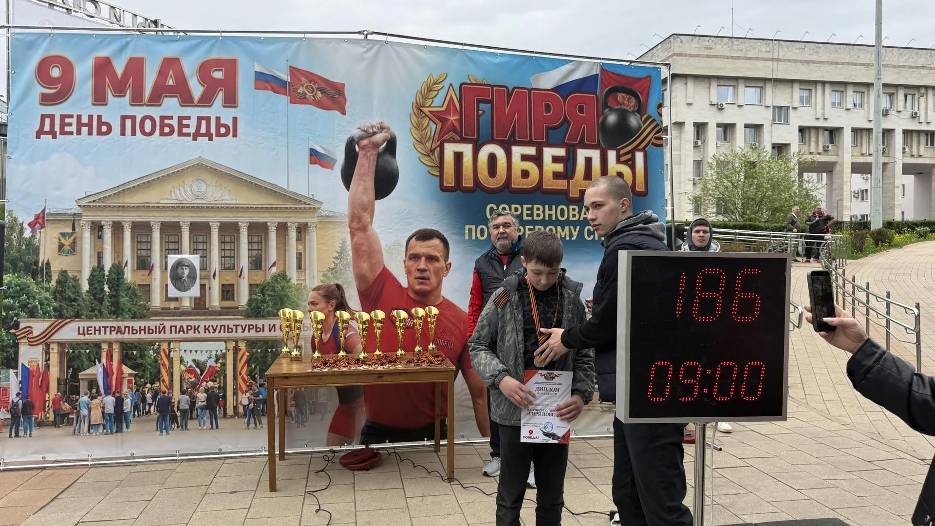 В Люберцах прошел турнир «Гиря Победы»