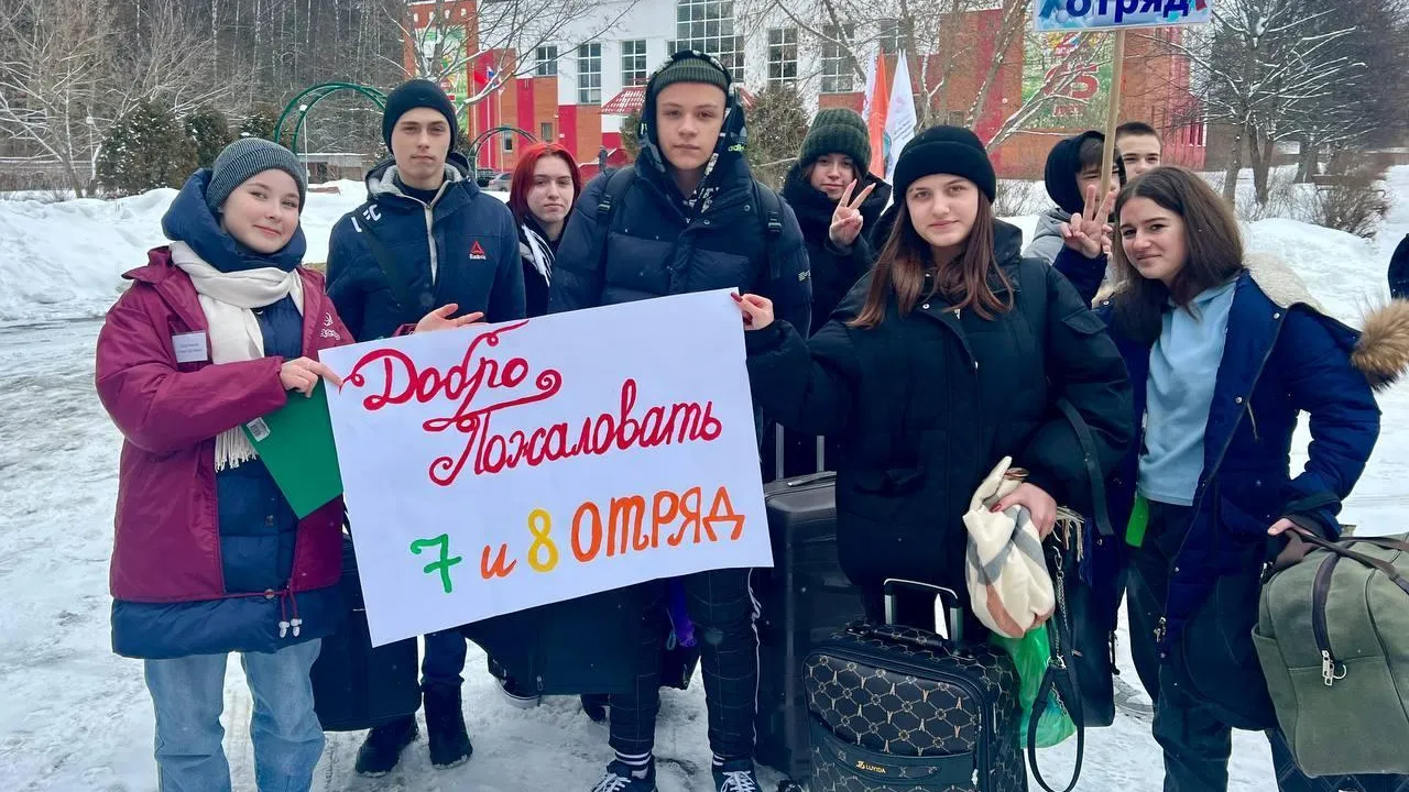Порядка 200 детей из новых территорий РФ приехали в лагерь «Литвиново» в Наро‑Фоминске