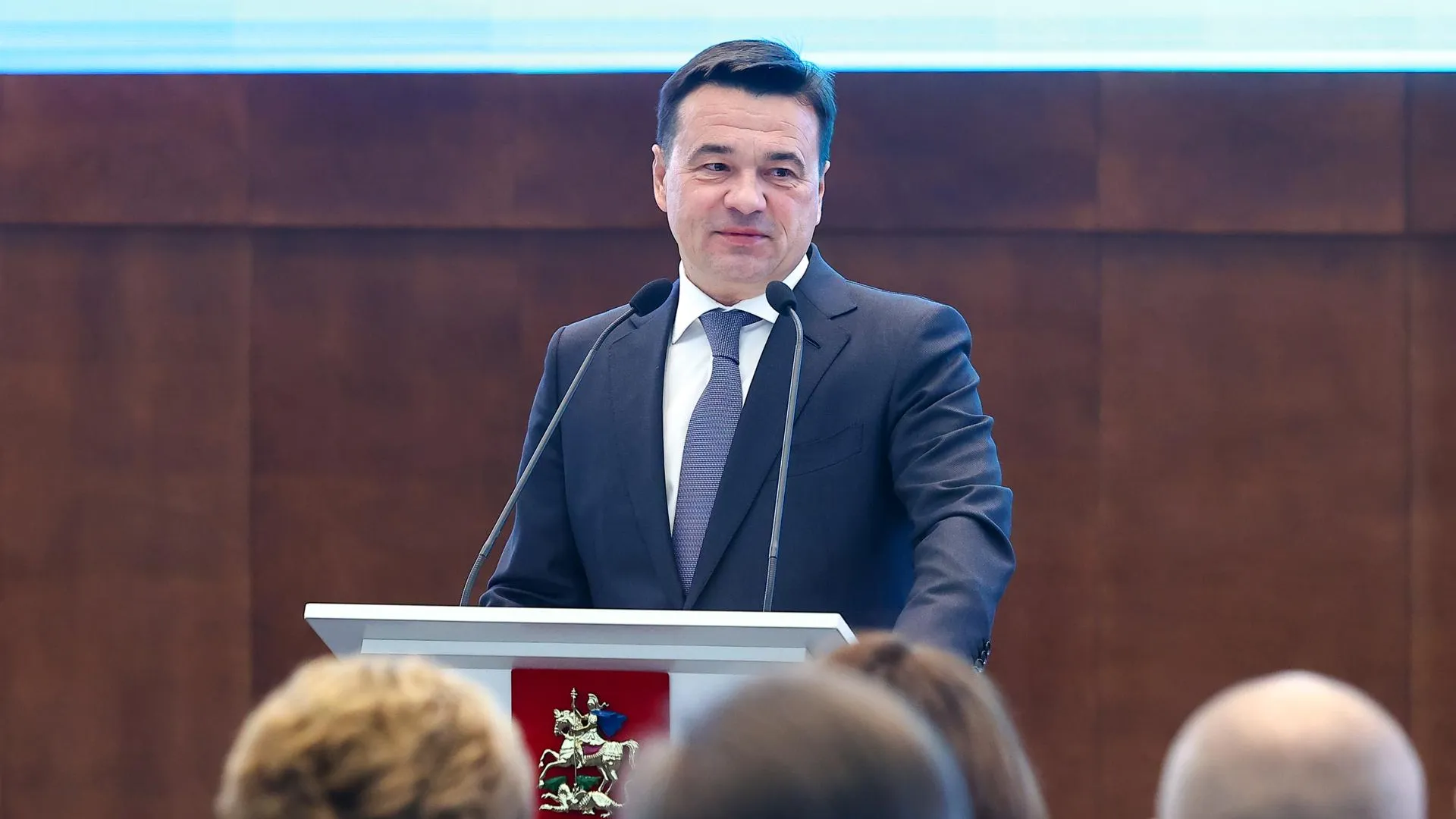 Андрей Воробьев и Антон Силуанов открыли торжественное мероприятие в честь Дня финансиста