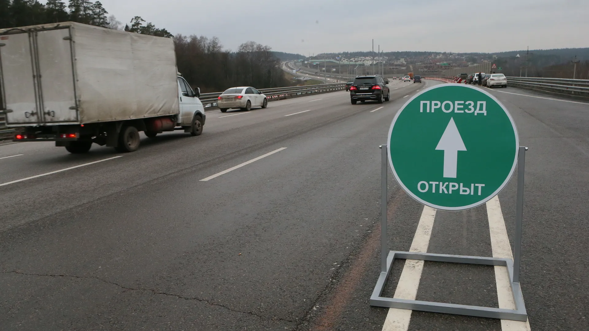 Росавтодор: передача участка трассы М-9 столице находится на финальном обсуждении