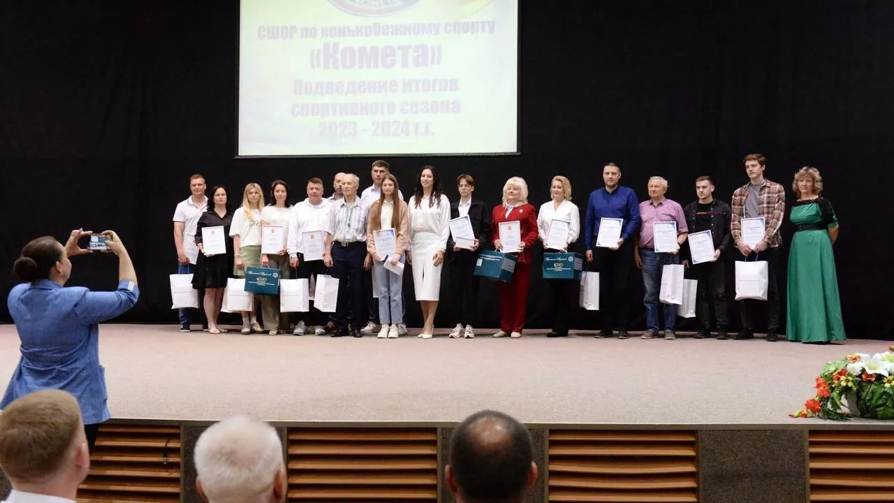 В Коломне подвели итоги зимнего конькобежного сезона