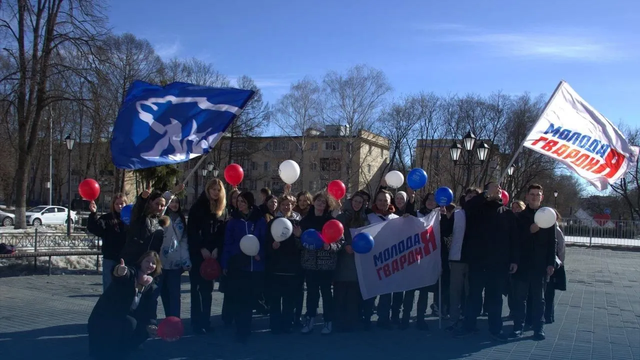 Молодогвардейцы Подмосковья провели мероприятия, посвященные годовщине присоединения Крыма