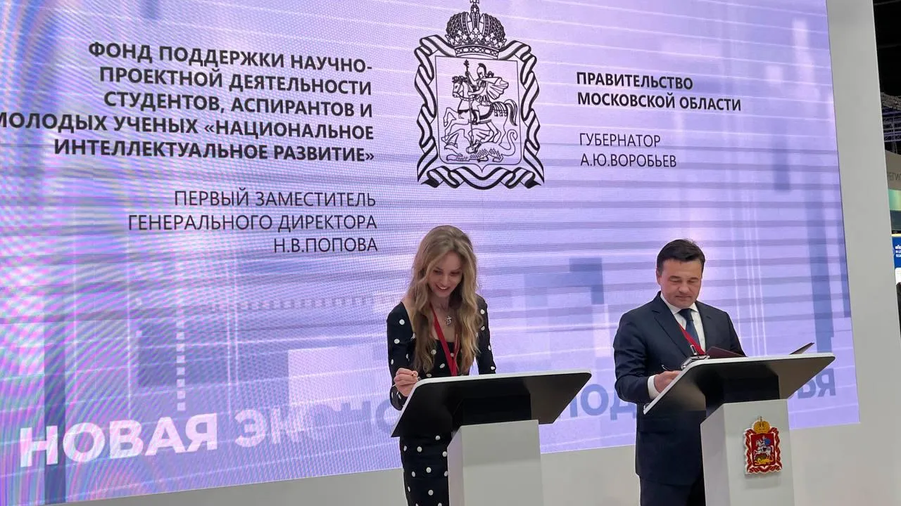 В Подмосковье внедрят инновационные программы селекции с/х животных