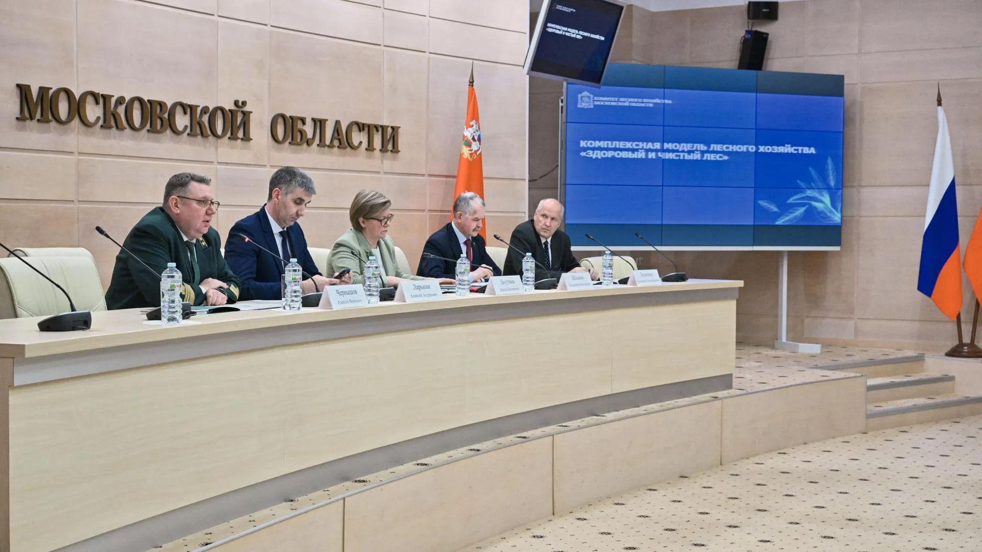 В Подмосковье обсудили создание модели лесного хозяйства «Здоровый и чистый лес»