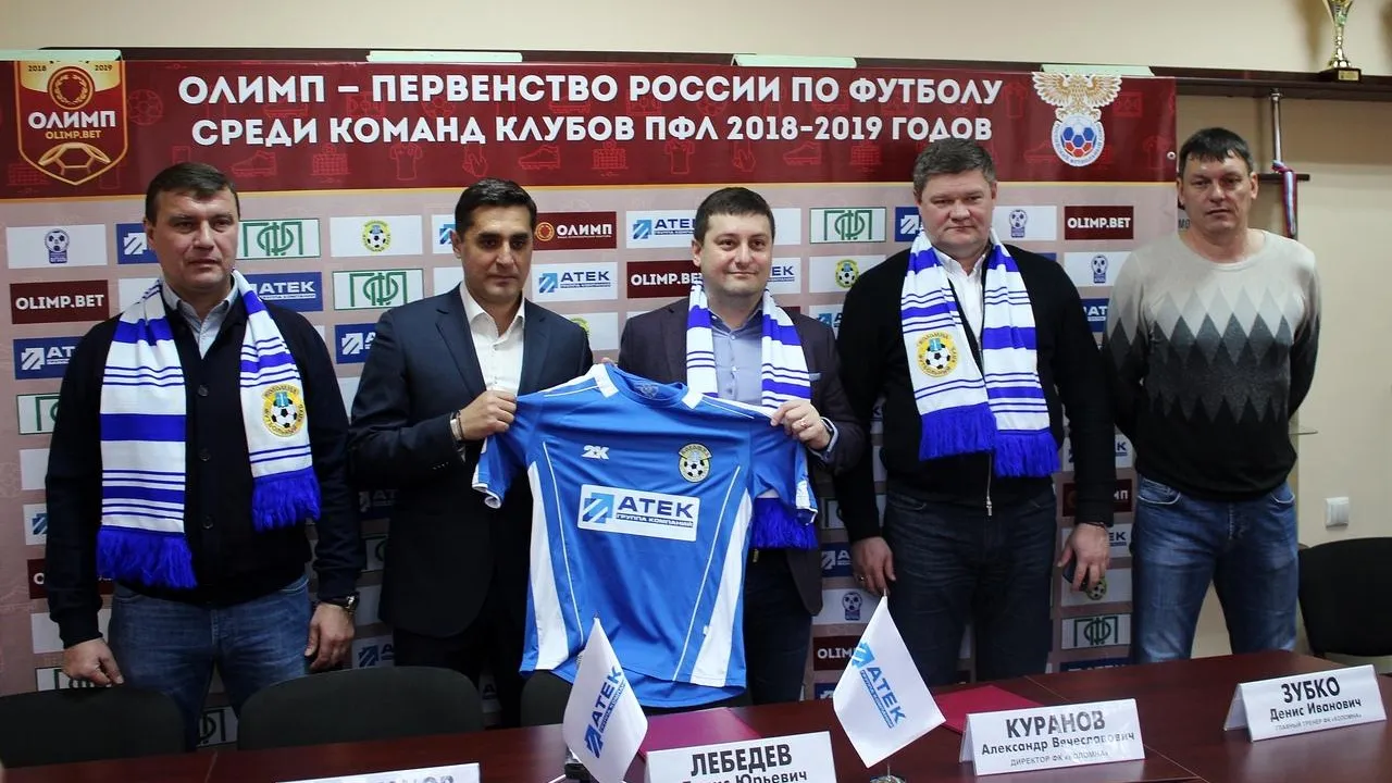 Генеральный партнер появился у футбольного клуба «Коломна»