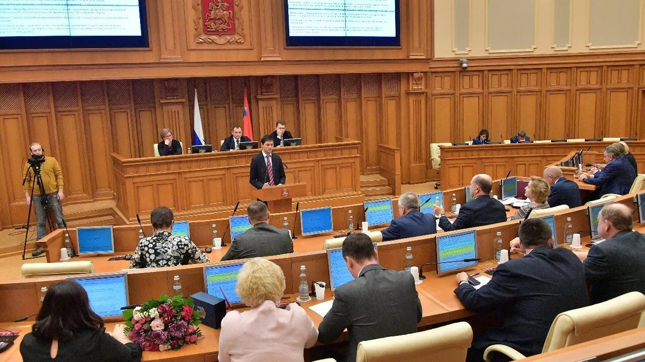 Мособлдума приняла закон о бюджете Подмосковья на 2019–2021 годы
