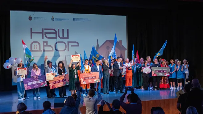 В Подмосковье назвали победителей ежегодного конкурса «Наш двор 2026»