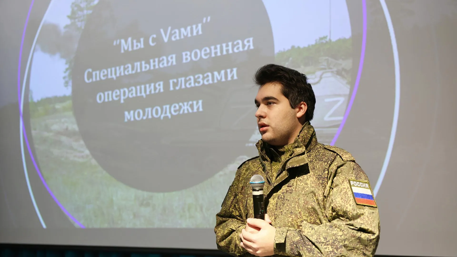 В мытищинской школе № 9 состоялось мероприятие в рамках проекта «Наставник Z»