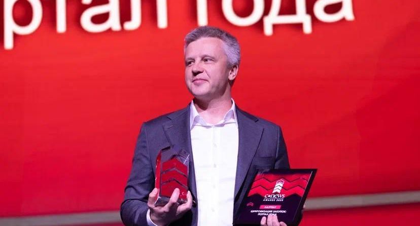 Портал поставщиков Москвы получил награду в области цифровизации госзакупок