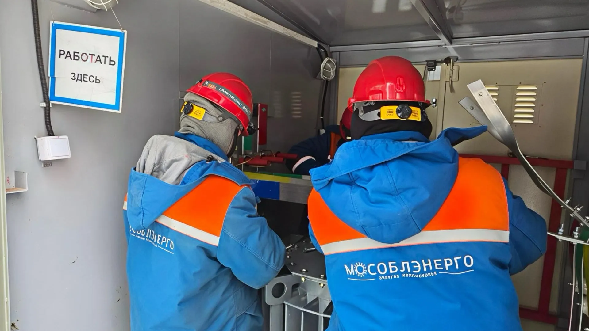 В Голицыно Одинцовского округа увеличили мощность школы № 1