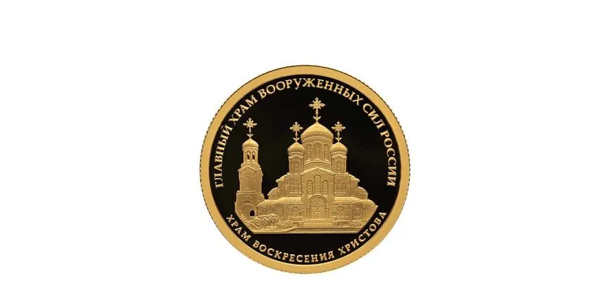 сайт coins.tsbnk.ru