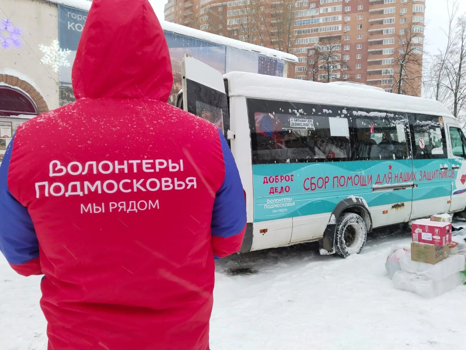 Пресс-служба Министерства информационных и социальных коммуникаций Московской области