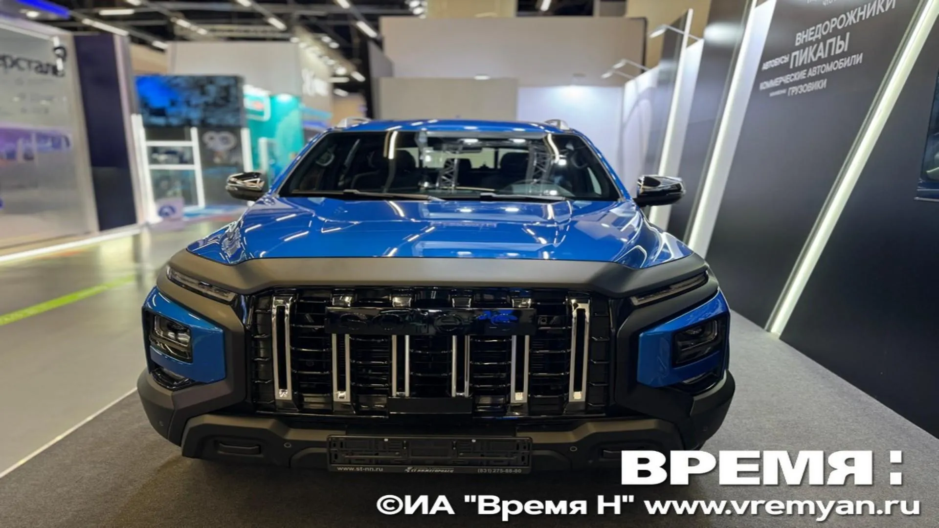 На «ЦИПР» представили новый отечественный пикап