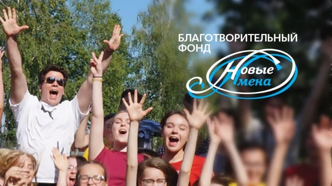 24 молодых дарования из Подмосковья участвуют в творческой школе «Новые имена»