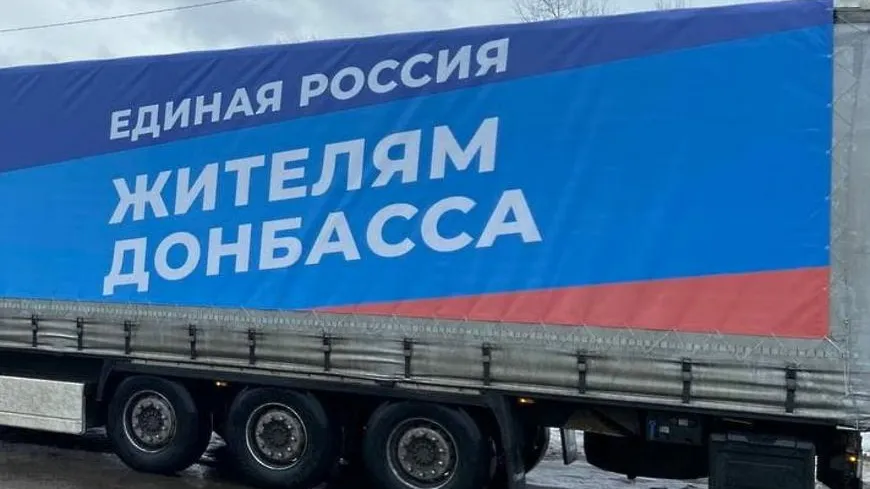 Гуманитарную помощь беженцам из Донбасса оказали 12 предпринимателей Реутова