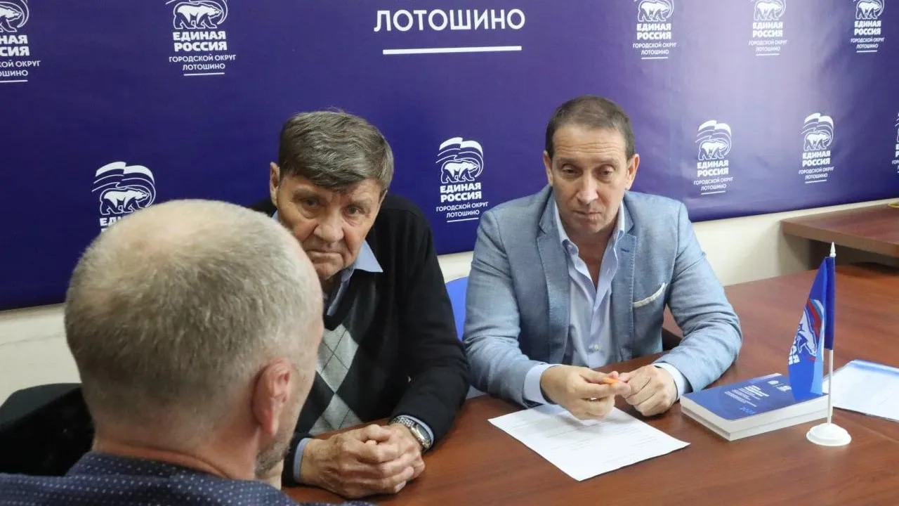 В Лотошине проходит Единый день приемов участников СВО и членов их семей