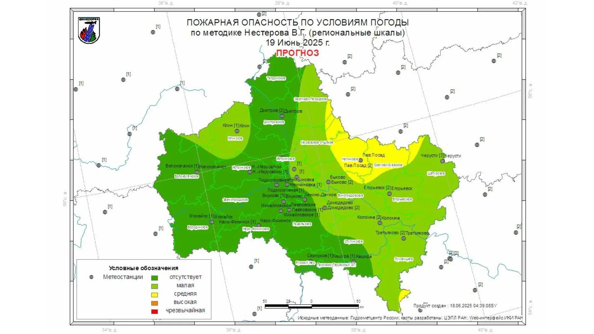 Жителям Подмосковья рассказали о лесопожарной обстановке в регионе на 18–20 июня