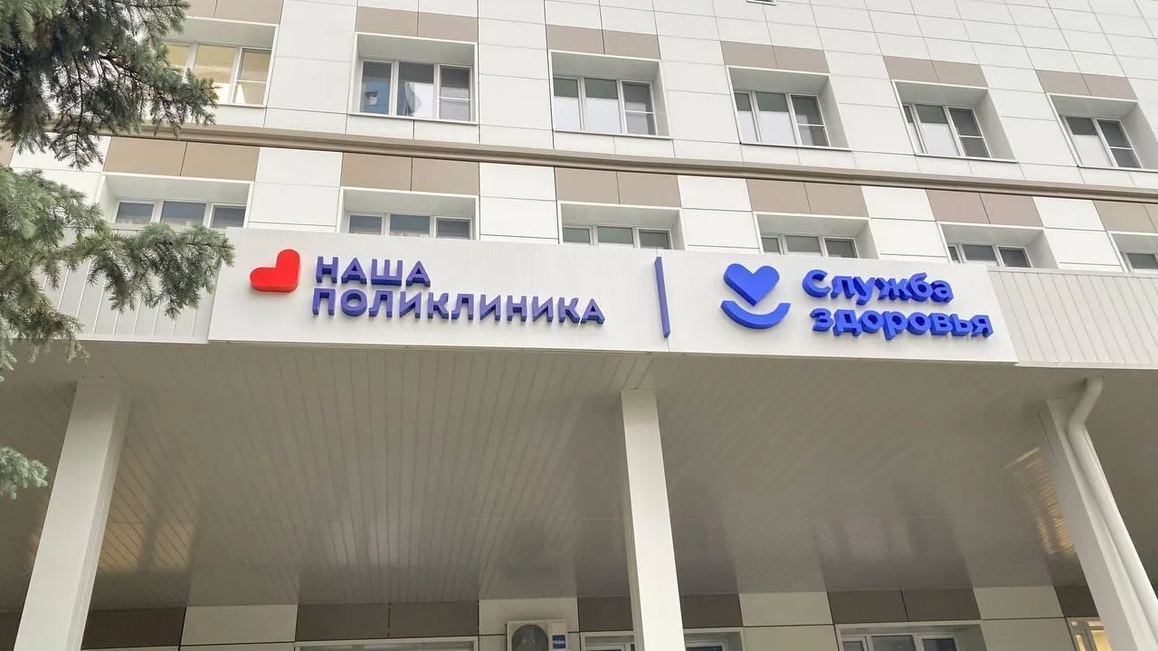 Жители Королева 29 ноября смогут получить консультацию онколога