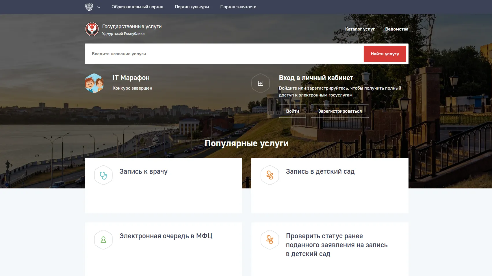скриншот