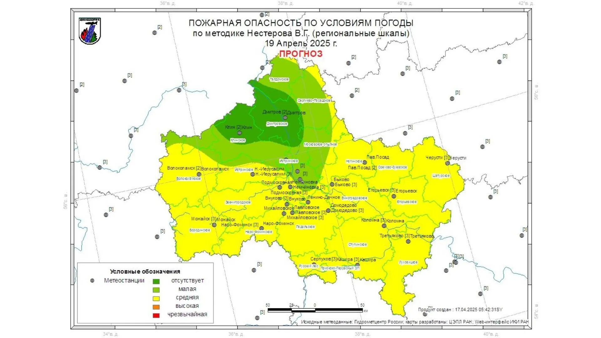 Жителям Подмосковья сообщили о лесопожарной обстановке в регионе на 17–19 апреля