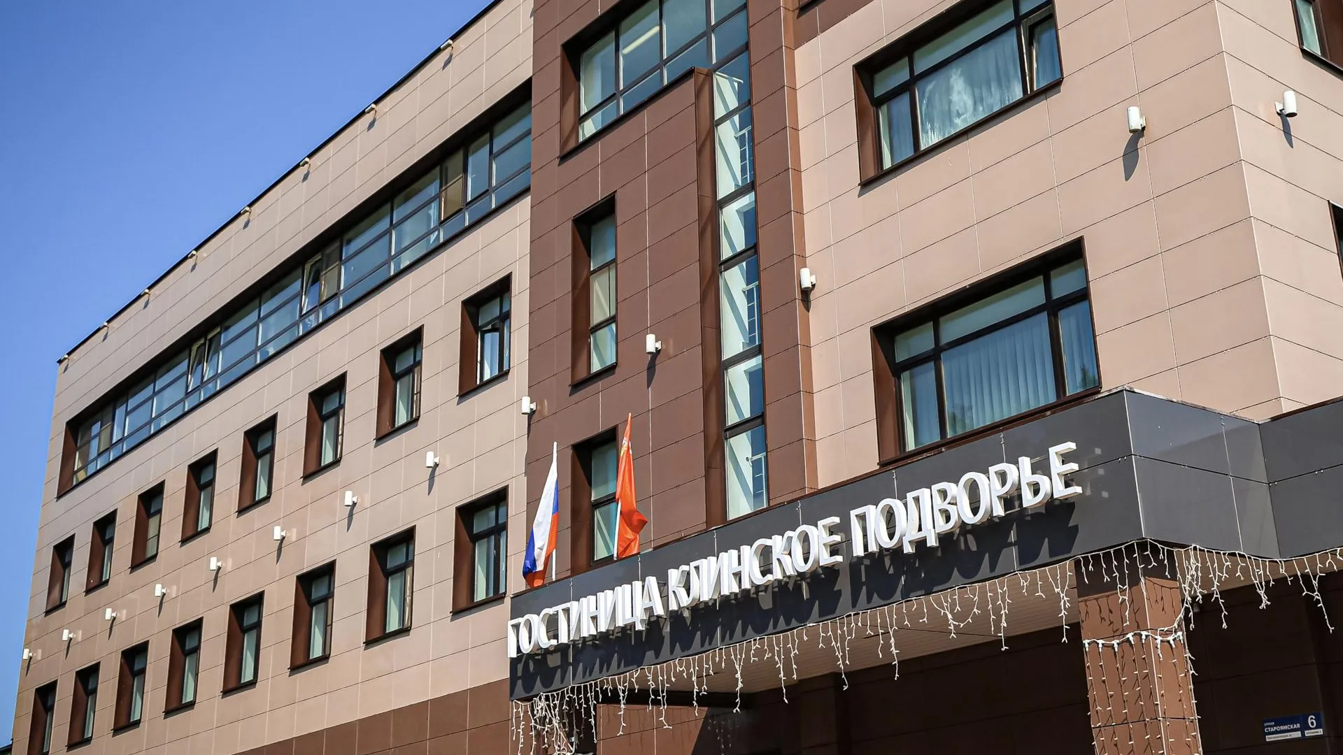 Мурал со Щелкунчиком в Клину обновил облик улицы Староямской